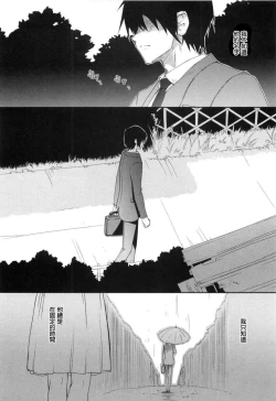 Page 138 of Kafun Shoujo 2! - THE POLLINIC GIRLS COUNTER ATTACK!!