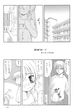 Page 10 of Naughty Girls 5