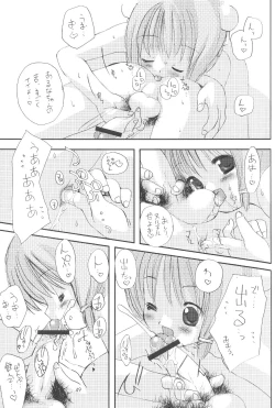 Page 50 of Naughty Girls 5