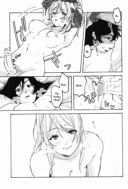 Page 23 of My dear QUEEN