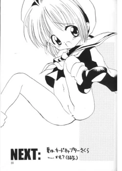 Page 24 of Sokkyuu Ou 3.1