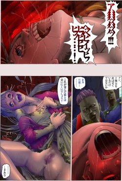 Page 40 of Suteki na Yume wo Arigatou Dai 7-wa + ALMID