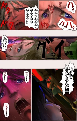 Page 42 of Suteki na Yume wo Arigatou Dai 7-wa + ALMID