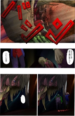 Page 45 of Suteki na Yume wo Arigatou Dai 7-wa + ALMID