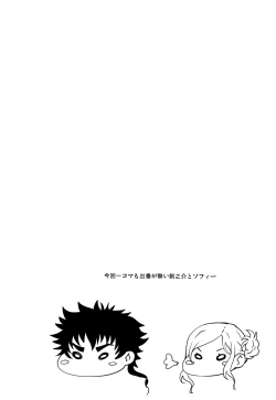 Page 3 of 1man de Dou? | How about 20,000 yen for one time?