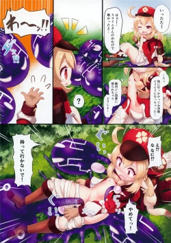 Page 5 of Kafuka na Klee-chan