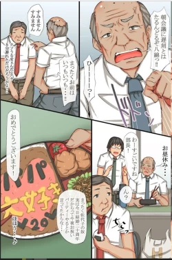 Page 13 of Anoko o Takuhai dekichau Appli 3