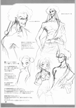 Page 30 of Suimasen Orezakunande Genkai Arimasu