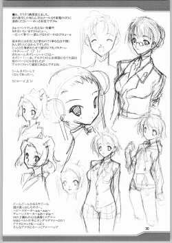 Page 31 of Suimasen Orezakunande Genkai Arimasu