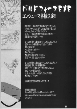 Page 3 of Suimasen Orezakunande Genkai Arimasu