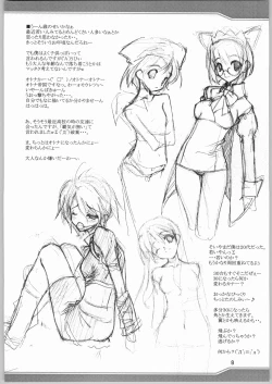 Page 9 of Suimasen Orezakunande Genkai Arimasu