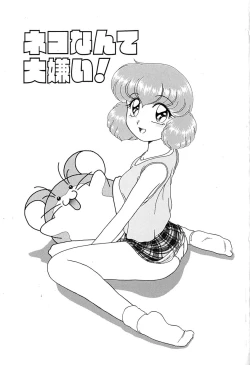 Page 120 of Ganbaranakyane