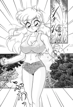 Page 143 of Ganbaranakyane