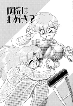 Page 72 of Ganbaranakyane