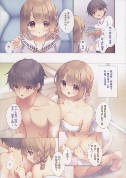 Page 6 of Toshishita no Osananajimi wa Boku to Otomari Date ga Shitai