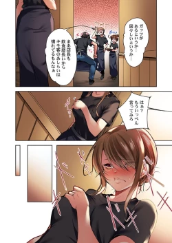 Page 10 of Konya Doushitemo Dakitai Hitozuma 1