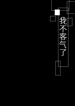 Page 2 of Omajinai no Kotoba