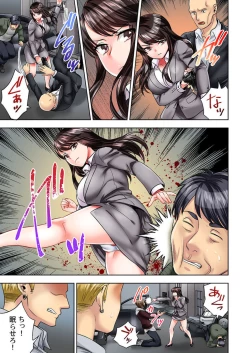 Page 23 of Motto Aeide! Sennyuu Sousakan wa Sex mo Oshigoto desu. 2