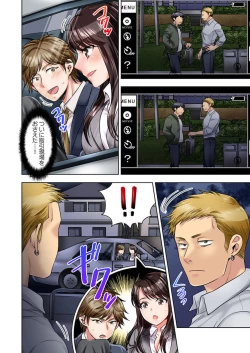 Page 6 of Motto Aeide! Sennyuu Sousakan wa Sex mo Oshigoto desu. 2