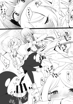 Page 5 of Hen na Ocha Nonde Futanari ni Natta Fern x Frieren
