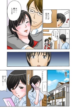 Page 15 of Konzen Koubi Shikichuu ni Netorareta Hanayome