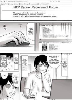 Page 3 of Me no Mae de Watashi no Tsuma o Okashite kudasai | Please Fuck My Wife In Front Of Me