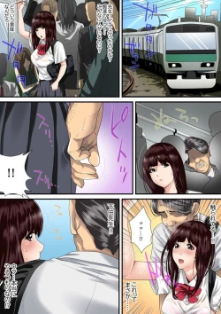 Page 11 of Himitsu no Chikan Shidou ~ Sensei, Korette Sex ja Nain desu ka? 1