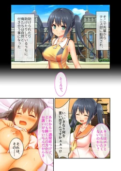 Page 7 of Boku no Senpai ga Charao ni NTRreta KenBunsatsuban 1