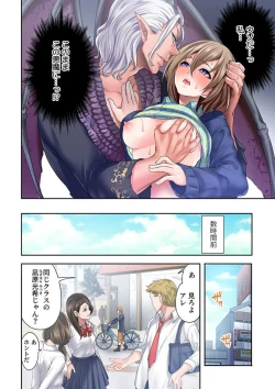 Page 4 of Akuma ga Watashi o Mesu ni Shita ~ Keiyaku no Daishō wa Shojo no Shitatari 1