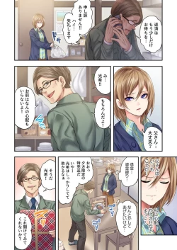 Page 6 of Akuma ga Watashi o Mesu ni Shita ~ Keiyaku no Daishō wa Shojo no Shitatari 1