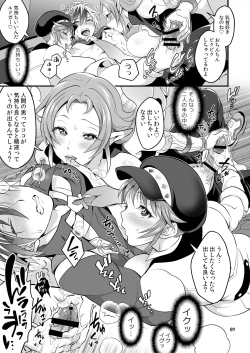 Page 90 of Futanari Joshirudo!