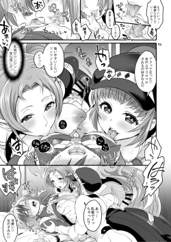 Page 94 of Futanari Joshirudo!