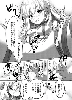 Page 10 of Ojou-sama no Yuganda Yokkyuu