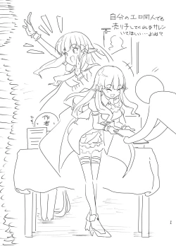 Page 34 of Ojou-sama no Yuganda Yokkyuu