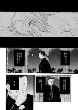 Page 31 of Love slave