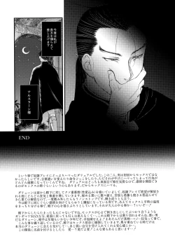 Page 32 of Love slave