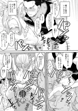 Page 36 of Love slave