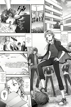 Page 2 of Seijin Dansei Shikkaku nano de Onnanoko toshite Saikyouiku o Uketekudasai