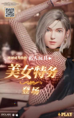 Page 66 of Chitsu Naka Iki Lesson