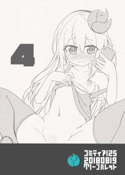 Page 26 of Ecchi ni Muchuu na Kimidori-san 4