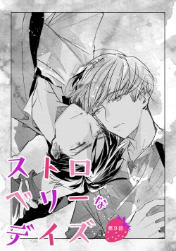 Page 101 of Strawberry na Days 2