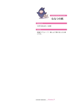 Page 2 of Love Your Love-Enemy