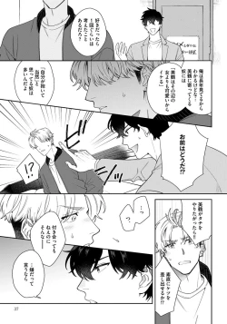 Page 37 of Love Your Love-Enemy