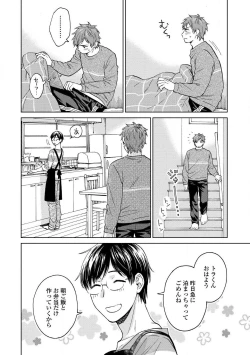 Page 126 of Magnet Kyoudai - Magnet Brothers