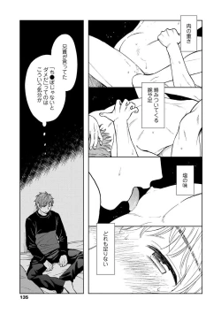 Page 133 of Magnet Kyoudai - Magnet Brothers