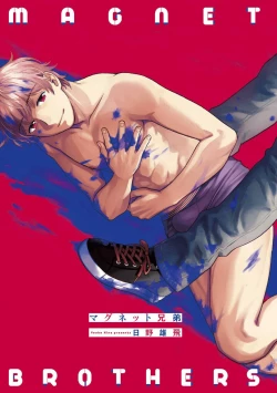 Page 3 of Magnet Kyoudai - Magnet Brothers