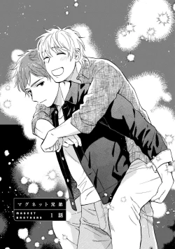 Page 5 of Magnet Kyoudai - Magnet Brothers