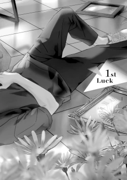 Page 6 of Kouun na Kimi to Boku no Mirai