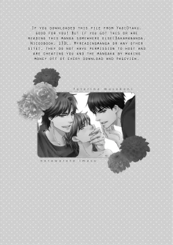 Page 143 of Futari no Musuko ni Nerawarete imasu