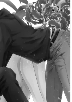 Page 96 of Futari no Musuko ni Nerawarete imasu